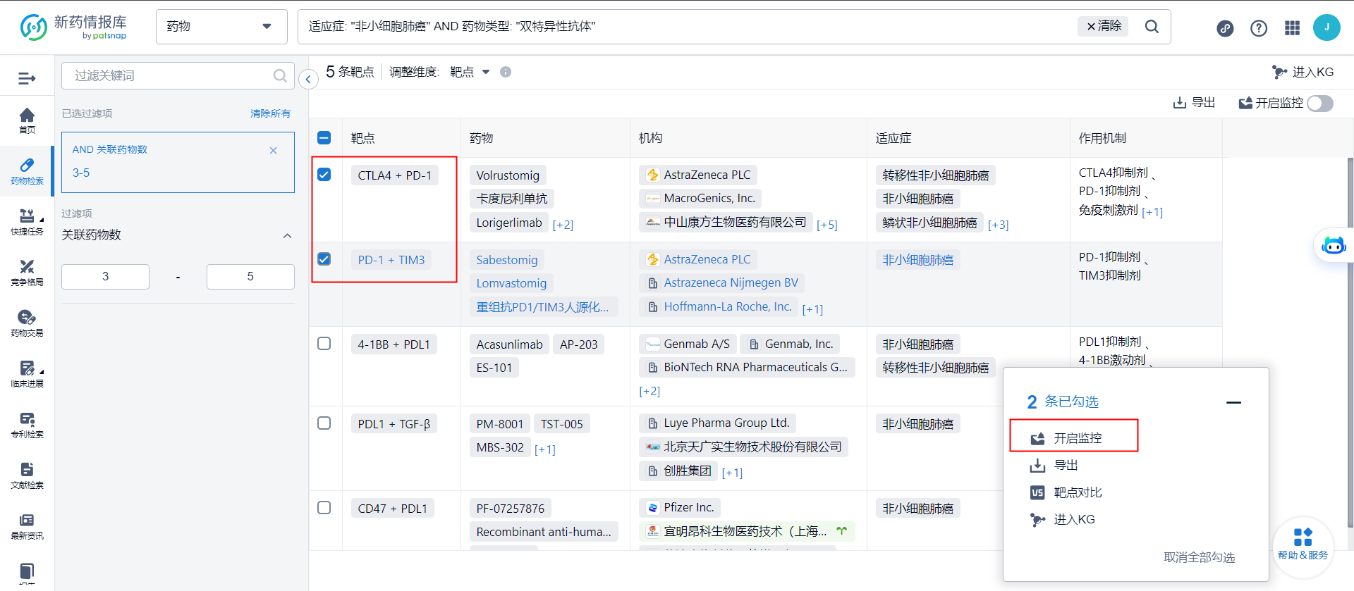 图形用户界面, 应用程序

描述已自动生成