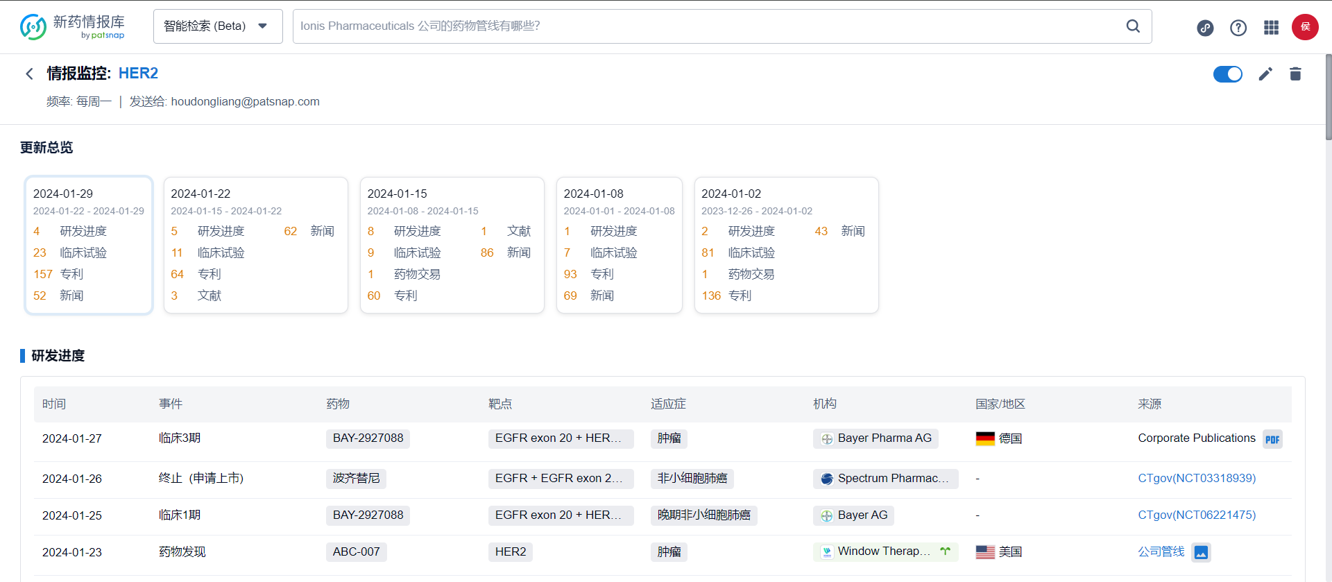 图形用户界面, 应用程序

描述已自动生成