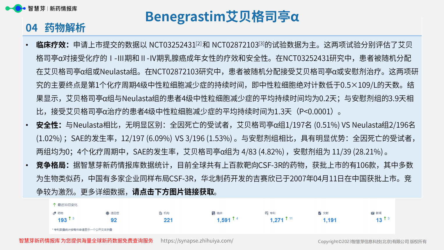 图形用户界面, 文本, 应用程序

描述已自动生成