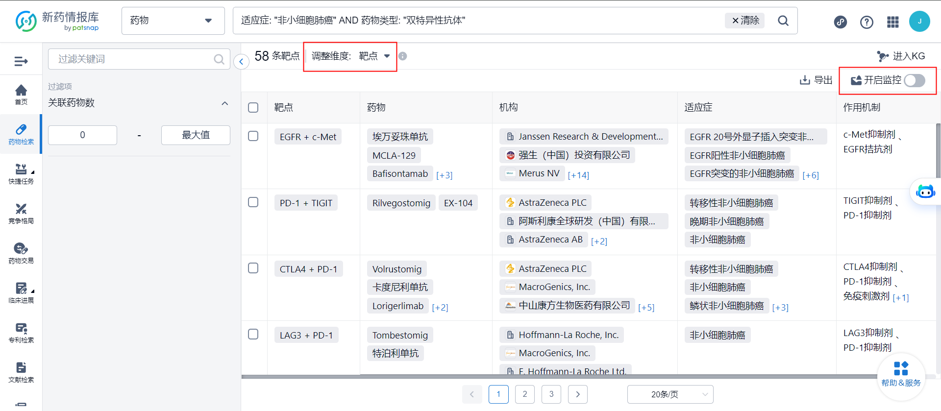 图形用户界面, 应用程序

描述已自动生成