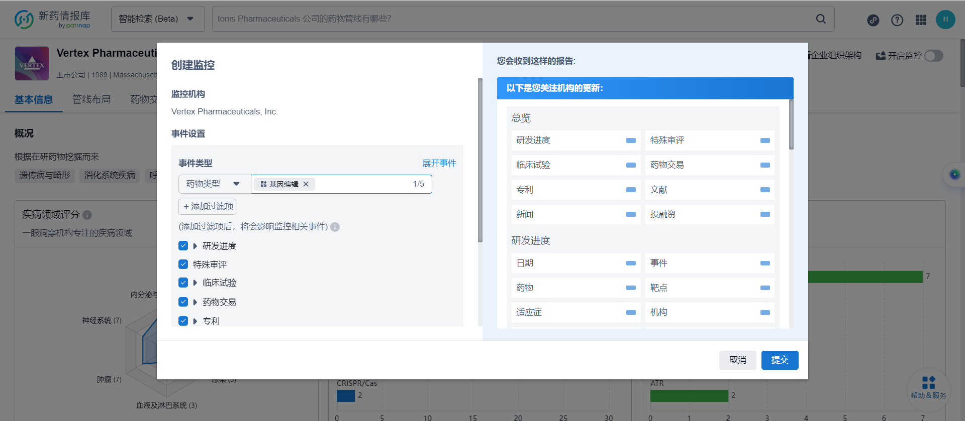 图形用户界面, 应用程序

描述已自动生成