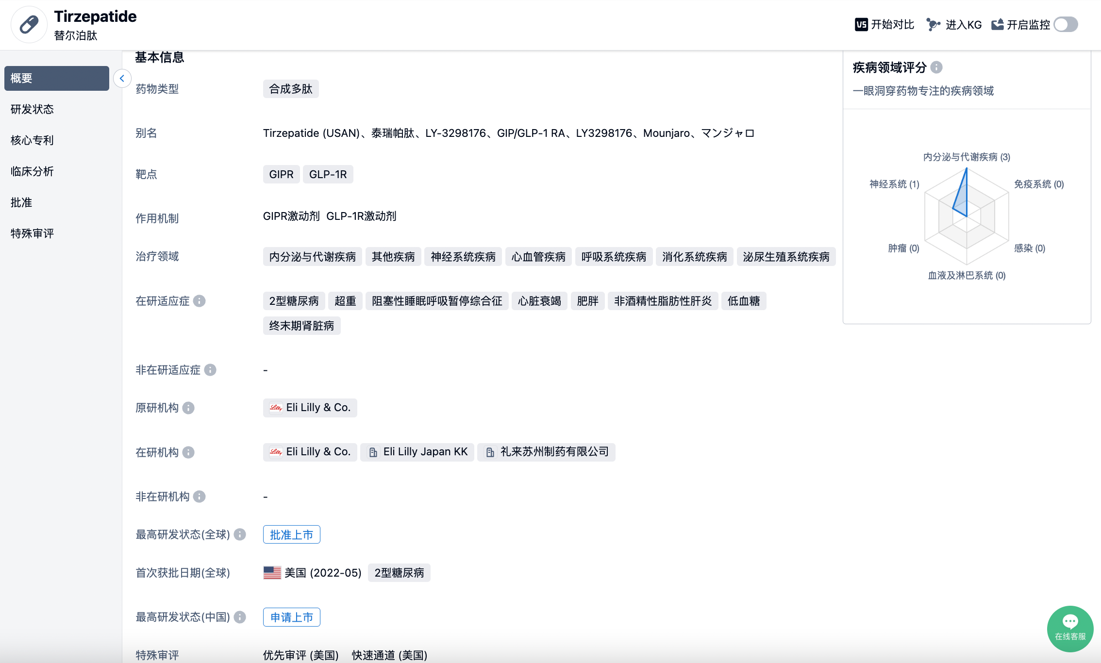 图形用户界面, 文本, 应用程序, 电子邮件

描述已自动生成